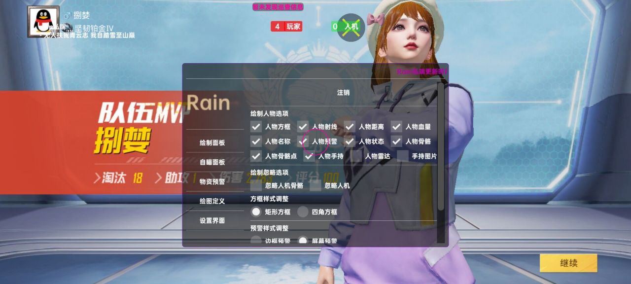 和平精英辅助工具的功能与优势的配图，内容相关：腾讯的检测系统会分析异常数据（如爆头率过高），因此建议辅助用户控制战绩，避免每局都打出离谱操作。低强...
